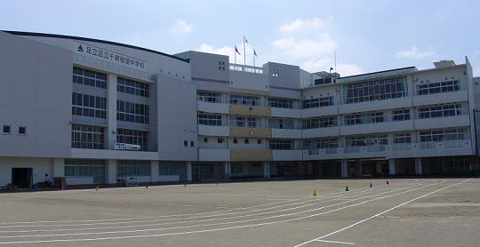 千寿桜堤中学校校舎の写真