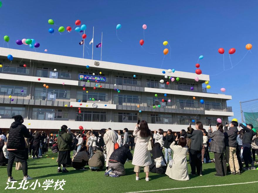 江北小2