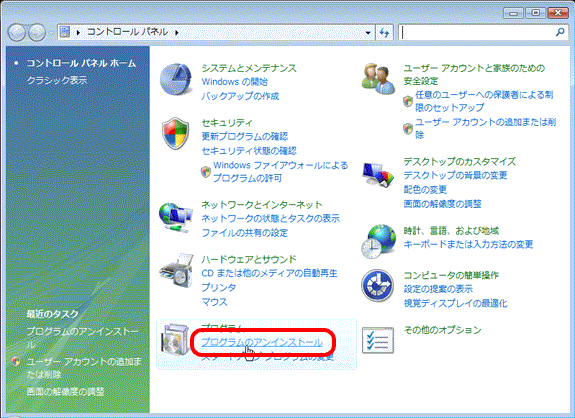 摜 Step3̑ Windows VistaWindows 7̏ꍇ
