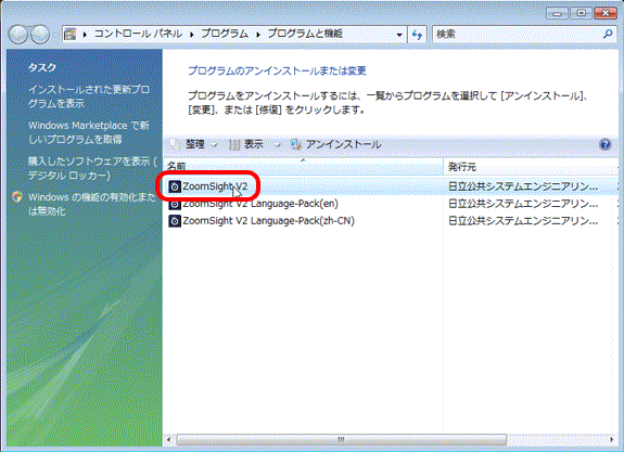 摜 Step4̑ Windows VistaWindows 7̏ꍇ