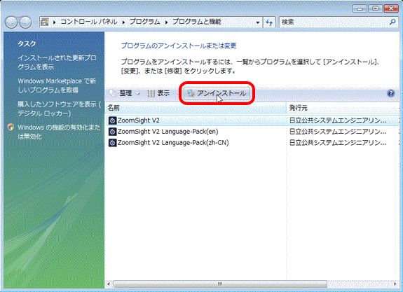 摜 Step5̑ Windows VistaWindows 7̏ꍇ