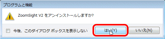 摜 Step6̑ Windows VistaWindows 7̏ꍇ
