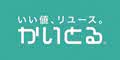 グッドリユース株式会社