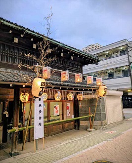 街フォト241-2025「燈火、、、風情溢れる北千住」
