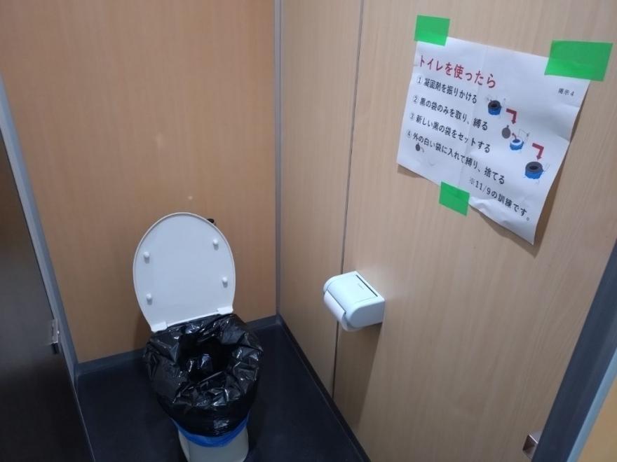携帯トイレ2.