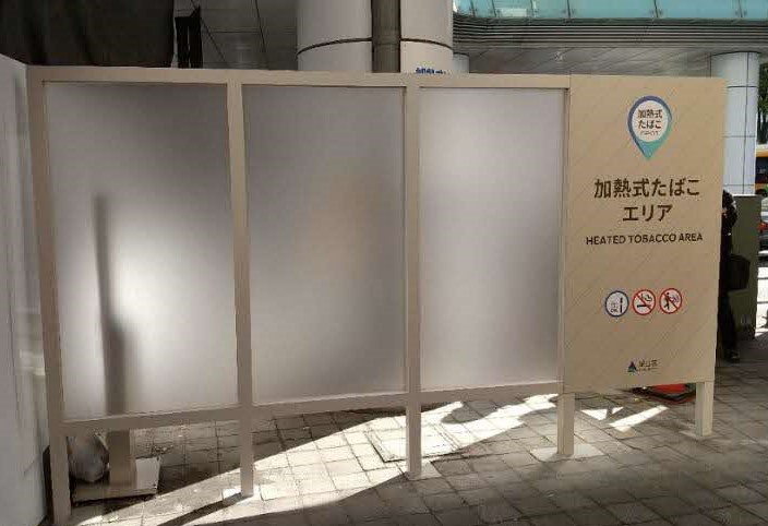 北千住駅西口ペデストリアンデッキ下