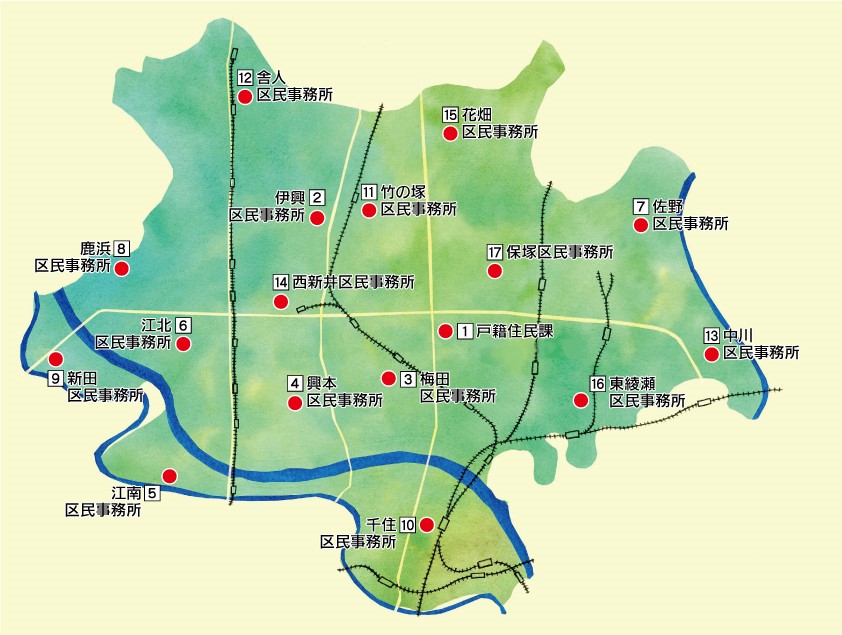 区民事務所地図