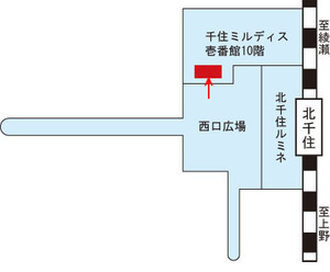 千住区民事務所案内図