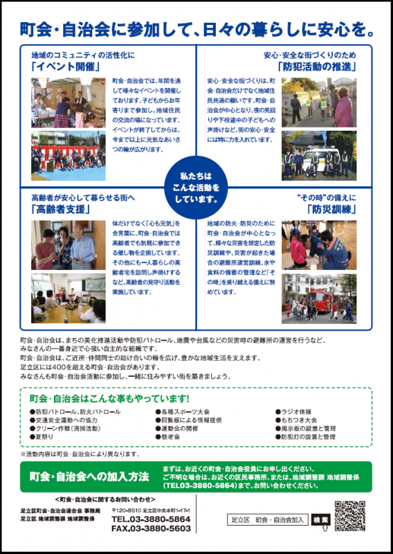 この小さな差