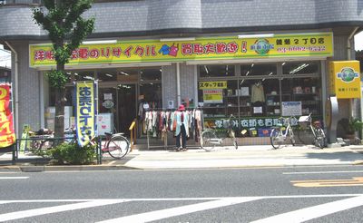 遊遊市場綾瀬2丁目店の写真
