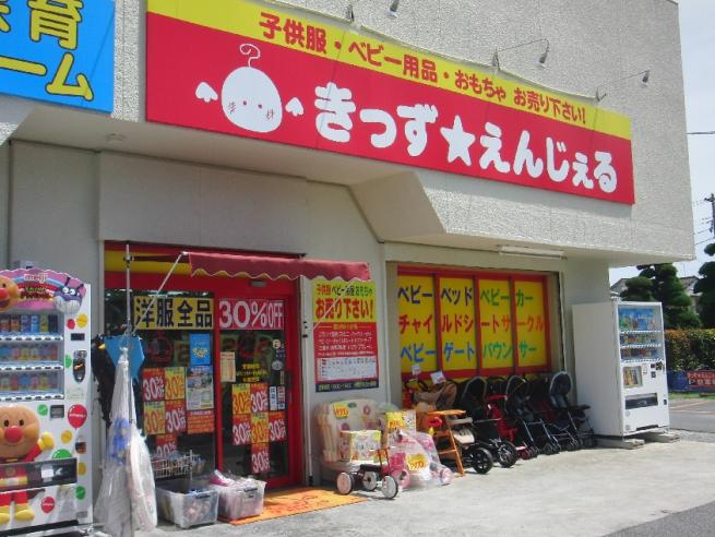 きっずえんじぇる西新井店の写真