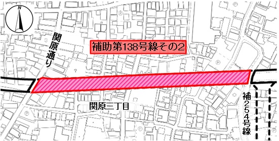 補助第138号線その2工区全体案内図（ピンク）