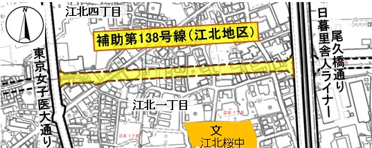 補助第138号線その2江北案内図（黄色）
