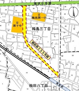 補助第255号線位置図