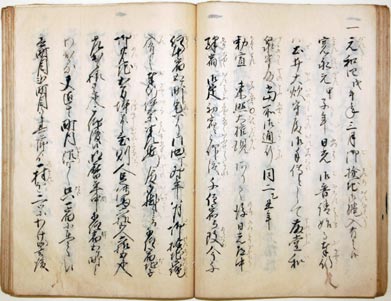 絵画・古文書｜足立区