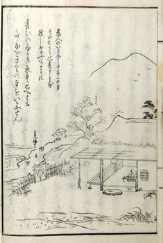 舩津家文書｜足立区