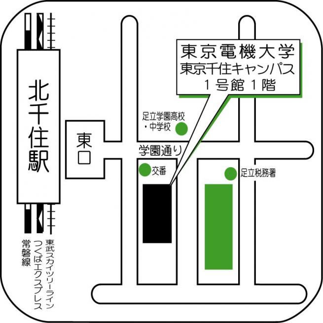 電機大学図書受渡窓口案内図