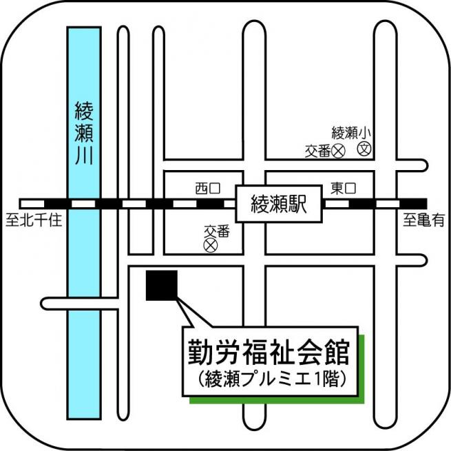 勤労福祉会館図書受渡窓口案内図