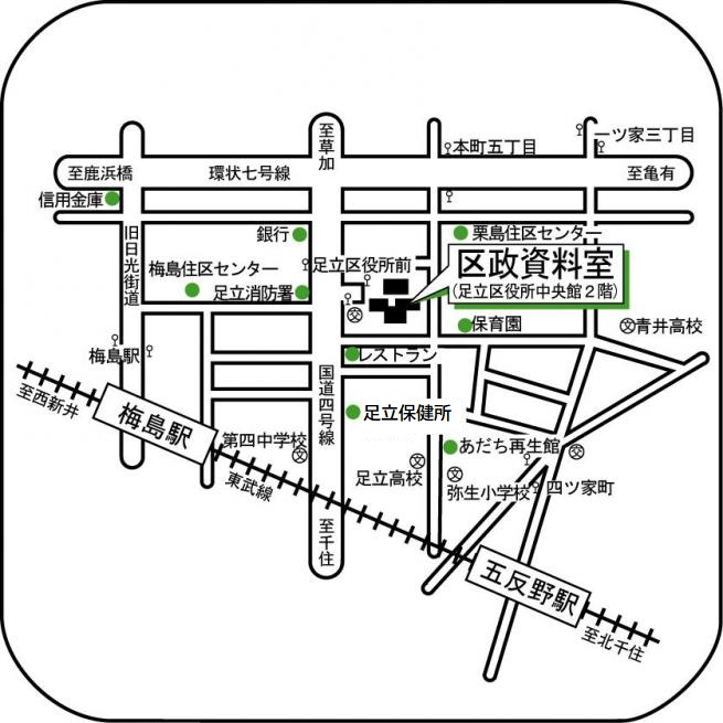 区政資料室案内地図