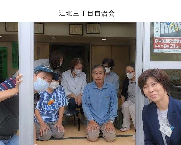 ２　江北三丁目自治会