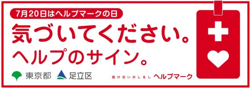 ステッカー