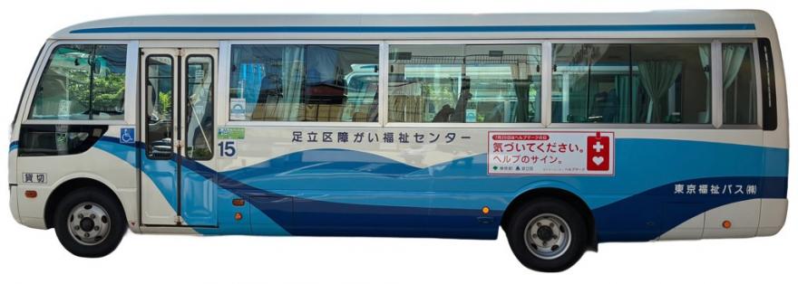 バス写真
