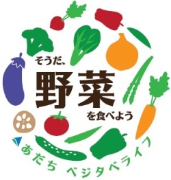 ベジタベロゴマーク