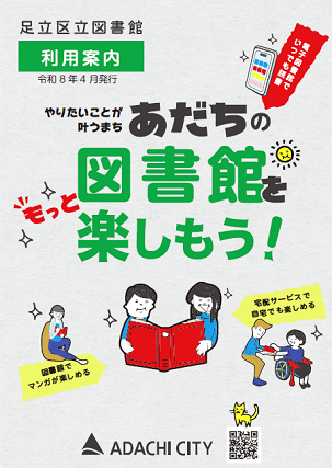 表紙