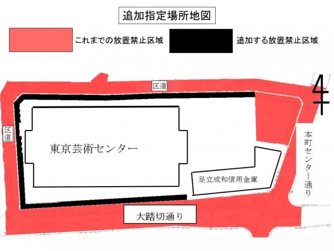 自転車等放置禁止区域地図