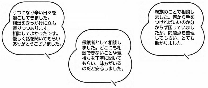 利用の声 決定版