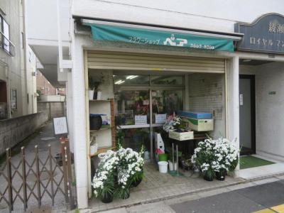 フラワーショップベア
