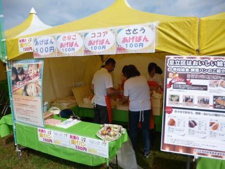 給食パン販売の様子