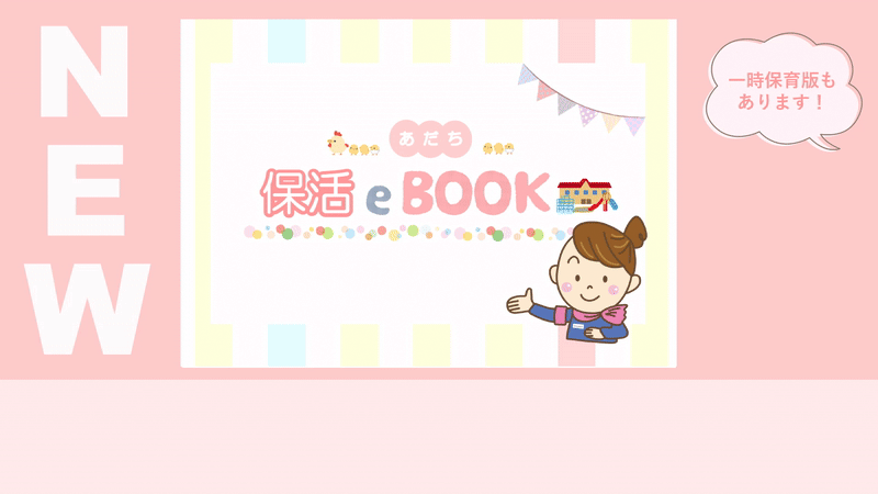 ebook2