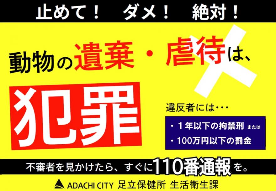 gyakutai_kanban