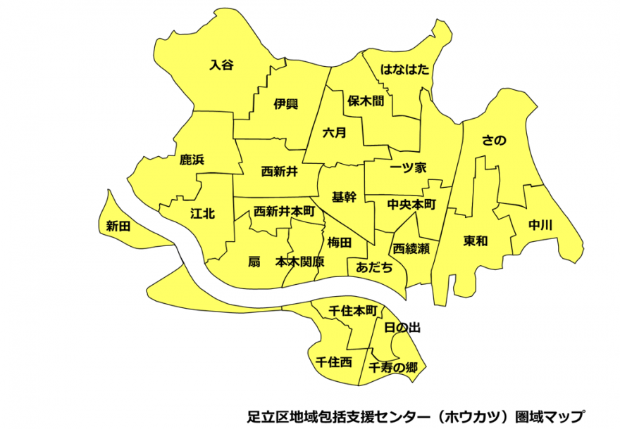 R8.4_ホウカツ圏域図