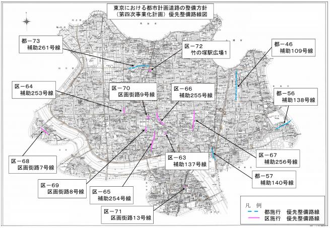 優先整備路線図