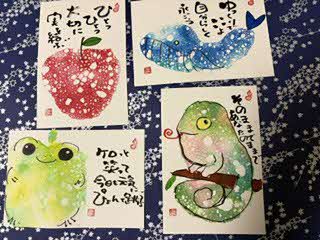 作品の写真（４枚）