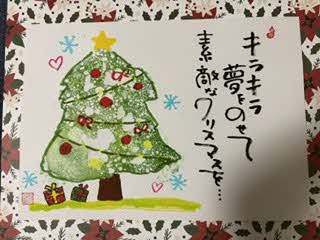作品の写真（クリスマスツリー）