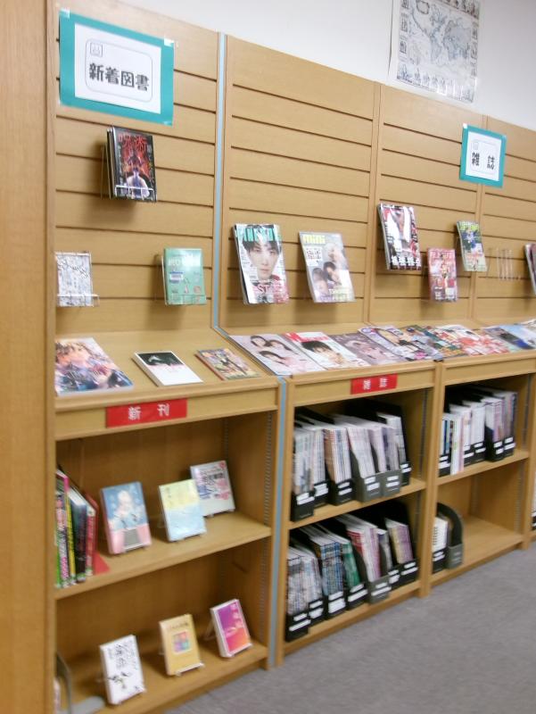新着図書・雑誌