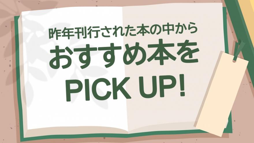 pickup