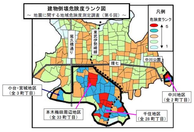 倒壊危険度ランク図