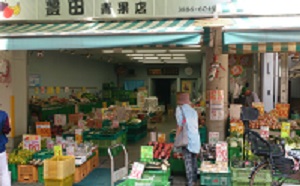 豊田青果店の画像