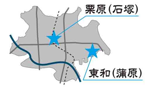 5月10日号アダチシキ地図