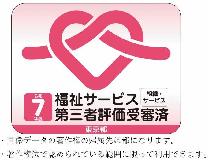 一般
