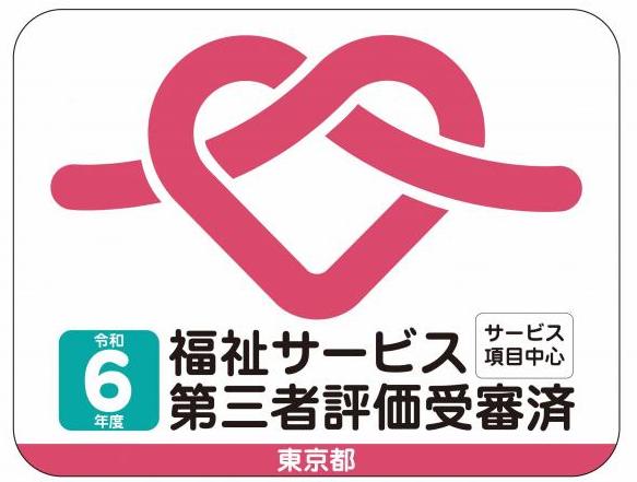 サービス