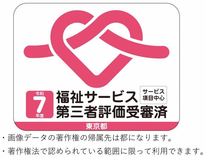 サービス