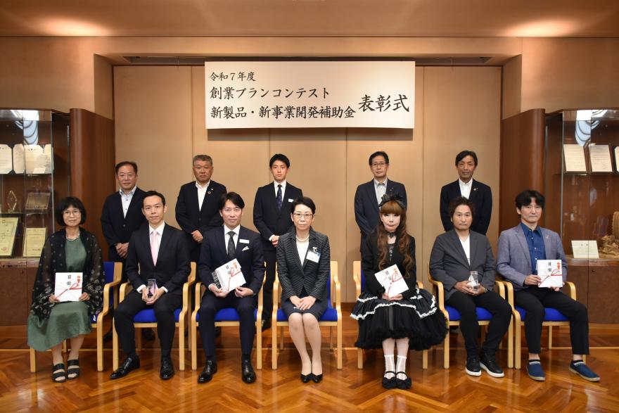 R7創業プランコンテスト集合写真