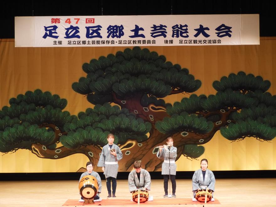 第47回郷土芸能大会1