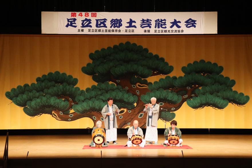 第48回郷土芸能大会写真1
