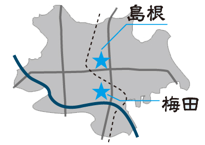 梅田と島根の地図